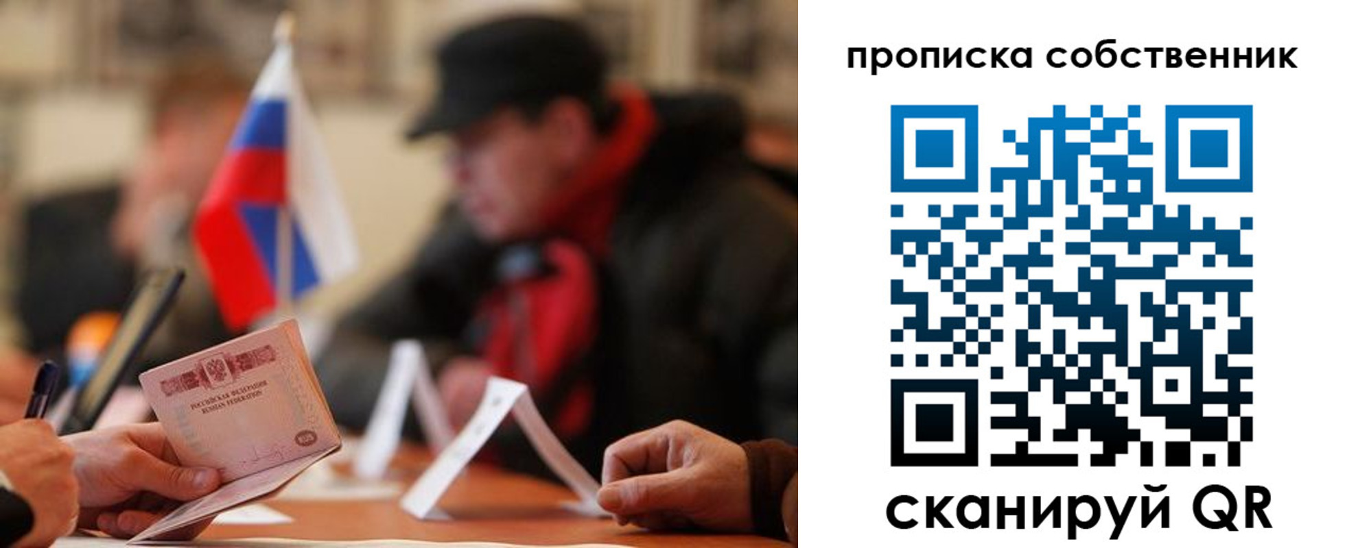 форма 3 в Михайловке